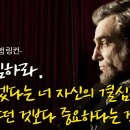 혼돈의 시대 리더의 탄생 - 링컨, 시어도어, 프랭클린, 존슨 (도리스 컨스 굿윈 ,2020) 이미지