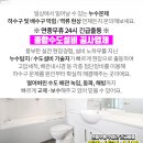 답십리설정형외과의원 이미지