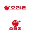 (주식스터디) 24. 오리온