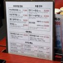 종각역 젊음의거리 맛집 양연화로 종로직영점 고깃집 내돈내산