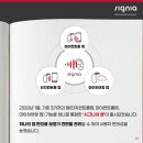 시그니아독일보청기문경센터