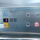 정평테크 이미지