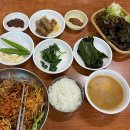 전통포항물회