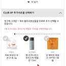 뷰티로그인