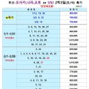 조*석 - 미추홀구 매소홀로514번길 6-26 | 조*석