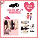 봄봄20