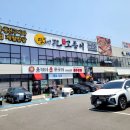 화랑마트 앞 이미지