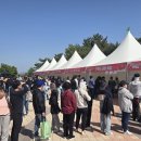 서산버드랜드 이미지