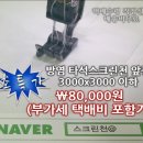 거제소방방염