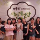 보솜이카페