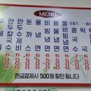 장터홍두깨칼국수 이미지