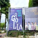 문준철 바이올린 독주회 | 전주 덕진구 우진문화공간