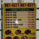 성빈각 네이버블로그