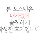 뚜바비앙펜션