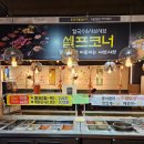 임성근 국가공인 진갈비 정관점 이미지