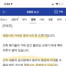 “원정 배출 막는다”…청주시, 종량제 봉투 가격 인상 이미지