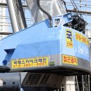 스카이전 이미지