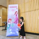 안양아트센터 수리홀 | 가족뮤지컬 인어공주: 안양아트센터 수리홀 관람 후기