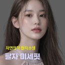 강남우아한바비한의원 네이버블로그