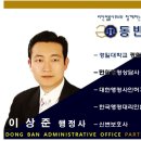 포항행정사사무소 이미지