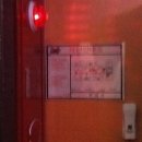 팡파르 노래연습장 이미지