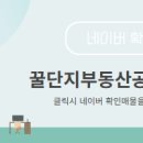 진성 공인중개사사무소 이미지