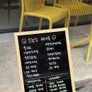 2936 | 대구 빵지순례ㅣ베이글 작업실 봉산점 (퐁신한 베이글🥯)