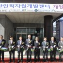 천안시인적자원개발센터 헤럴드경제