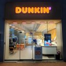 던킨인천서창 | [푸드] 던킨 인천서창(운영시간/메뉴/내돈내산/카카오 후로스티드, 서울우유 크림도넛, 바닐라 슈크림...