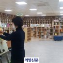 신곡2동 작은도서관 이미지