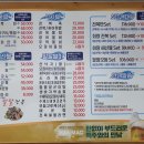 팔팔전복 - 진주시 장대로 38-1 | 팔팔전복