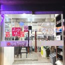 고산정장수추어탕