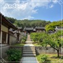 담서원 | 안동 도산서원 유네스코 세계유산 여름 방문, 역사 여행