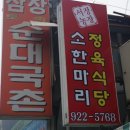 서정농장 이미지