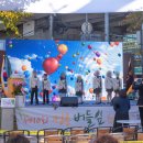 정릉 버들잎축제(미정) | 아파트행사에서 특별함을 더한 SH매직 마술공연 후기