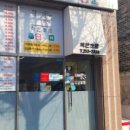 착한초밥 이미지