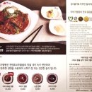이비가짬뽕제주1호이호점 네이버블로그