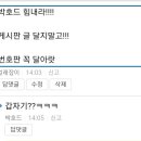 져스트두잇
