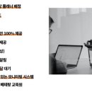 [학점은행제] 미학개론 이미지