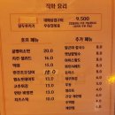 팔도실비집중화역점 이미지