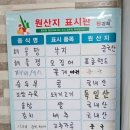 청해꽃게탕.찜 순두부.청국장 | [24.07.18] 김해 어방동 맛집 청해꽃게탕꽃게찜 점심식사 순두부찌개 청국장 보쌈 돌솥밥