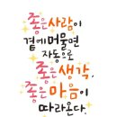 감유족(感有足) 이미지