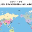 주식회사 세계테크 이미지