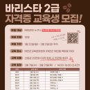 충청남도 태안군교육문화센터 이미지