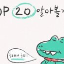 거인영어학원 이미지