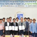 서남해안황칠협동조합