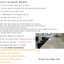 크린파트너 이미지