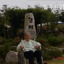 내덕동요양원 늘푸른쉼터 내덕동 요양원 추천