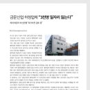 금문산업(주) 이미지