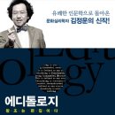 (주)에디톨로지 이미지